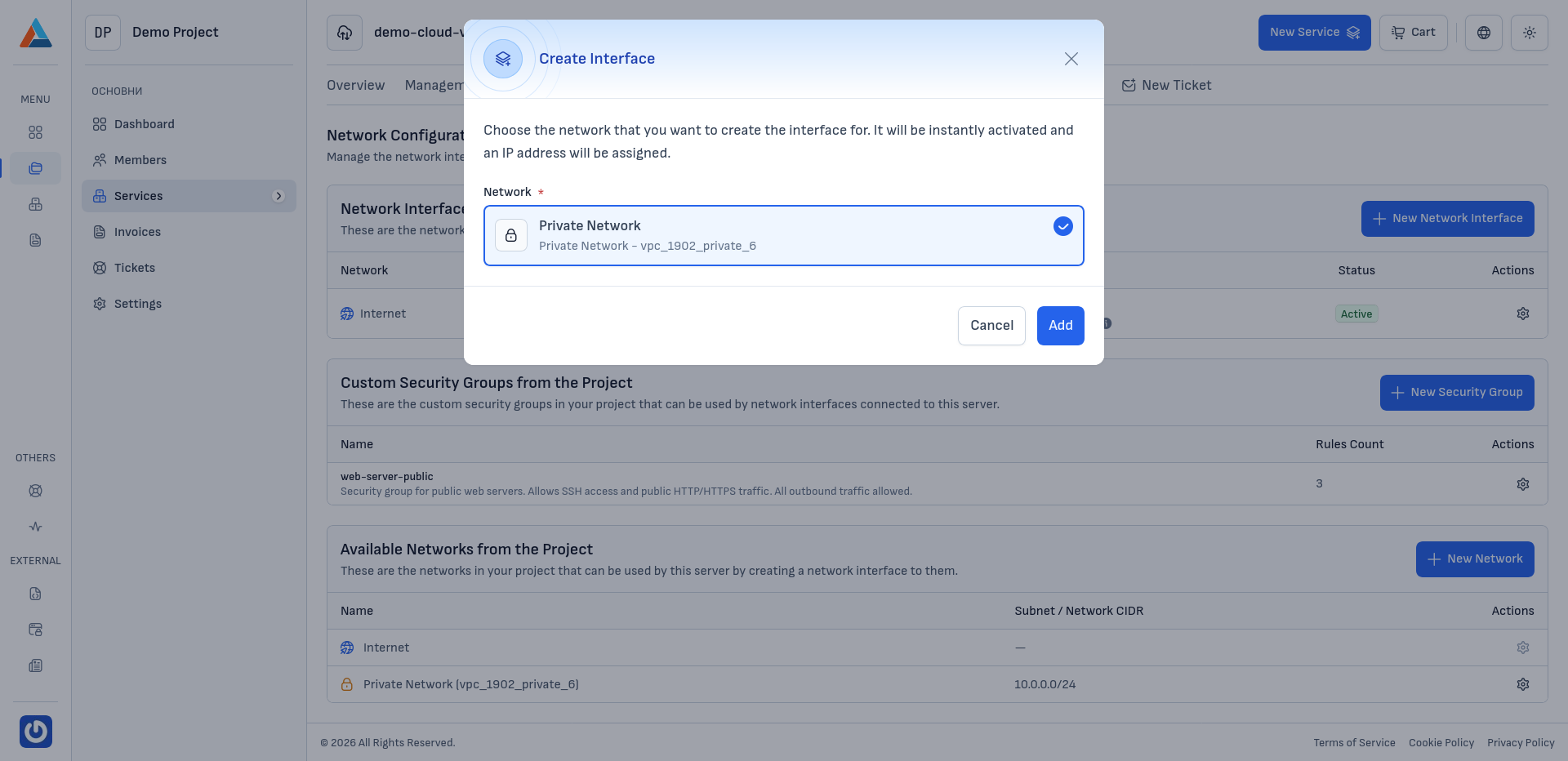 Network interface creation dialog